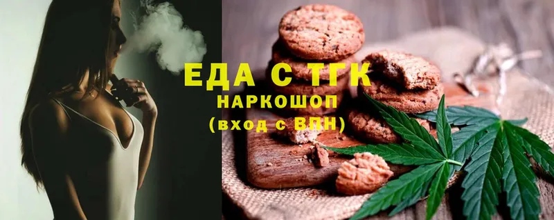 Cannafood конопля  дарнет шоп  Азов 