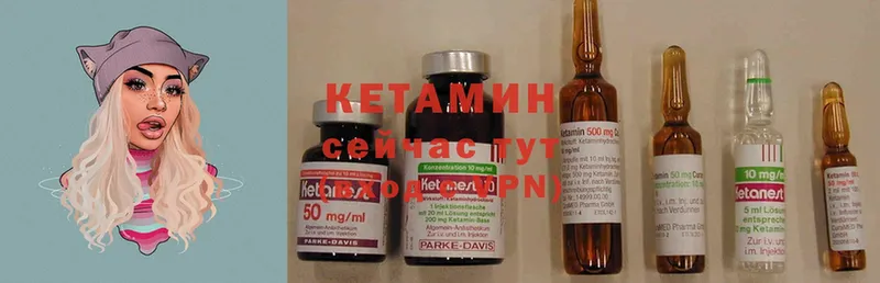 КЕТАМИН ketamine  продажа наркотиков  сайты даркнета официальный сайт  Азов 